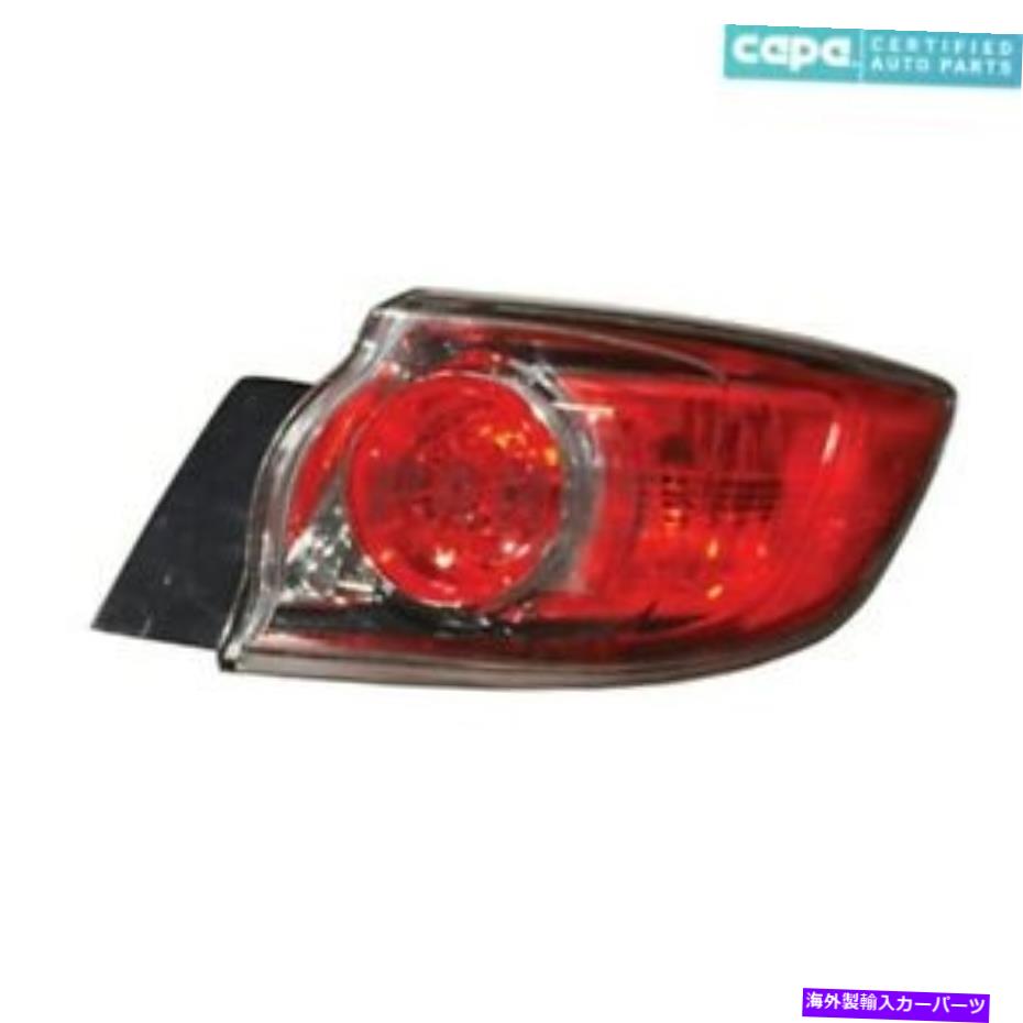 USテールライト 新しいテールライトアセンブリ右側のフィット2010-2013マツダ3 BBN751150C CAPA NEW TAIL LIGHT ASSEMBLY RIGHT OUTER FITS 2010-2013 MAZDA 3 BBN751150C CAPA【並行輸入品】