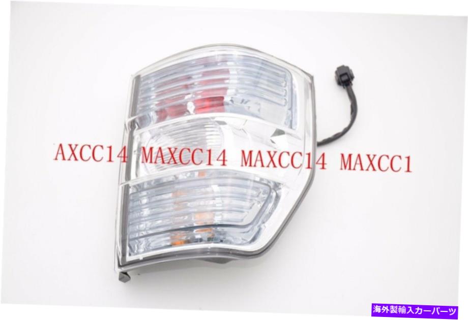 USテールライト 三菱パジェロv97 2007-2015用リアライトテールライトランプドライバ側 LH rear lights tail light Lamp Driver side For Mitsubishi Pajero V97 2007-2015【並行輸入品】