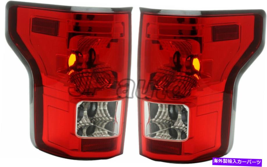 USテールライト Ford F150 2015-2017ペアセットTaillamp. Tail Light For Ford F150 2015-2017 Pair Set Taillamp【並行輸入品】