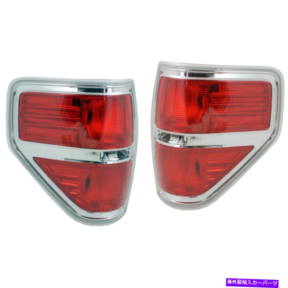USテールライト 09-2013フォードF-150プラチナLH＆RHレッドレンズの2テールライトのセット Set of 2 Tail Light For 09-2013 Ford F-150 Platinum LH & RH Red Lens【並行輸入品】｜Us Custom Parts Shop USDM
