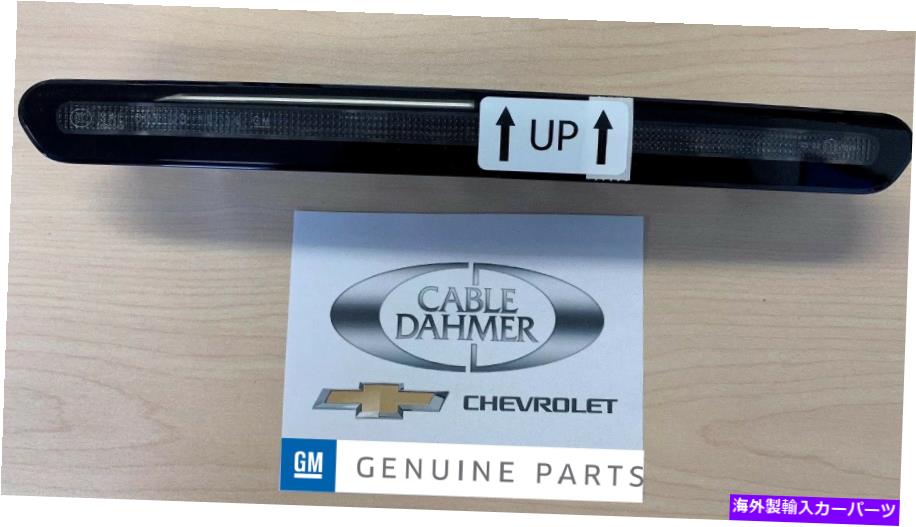 USテールライト 2018 -19 ZL1 1LEカマロ暗い煙3ブレーキライト - GM 84776576 OEM 2018 -19 ZL1 1LE Camaro Dark Smoke Third Brake Light - GM 84776576 OEM【並行輸入品】