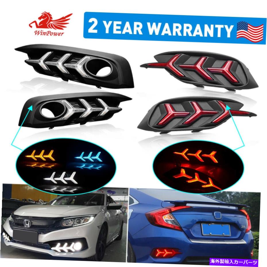 USテールライト 昼間のランニングライトフォグランプ+リアバンパーテールブレーキライトのためのホンダシビック16-18 Daytime Running Light Foglamp+Rear Bumper Tail Brake Light For Honda Civic 16-18【並行輸入品】｜Us Custom Parts Shop USDM