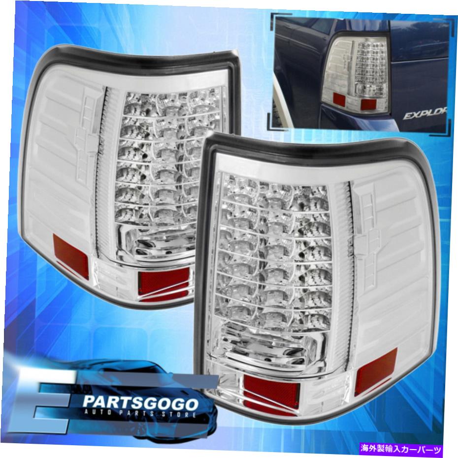 USテールライト 02-05フォードエクスプローラLEDブレーキストップテールライトランプ左+右クロムクリア For 02-05 Ford Explorer LED Brake Stop Tail Lights Lamps Left+Right Chrome Clear【並行輸入品】｜Us Custom Parts Shop USDM