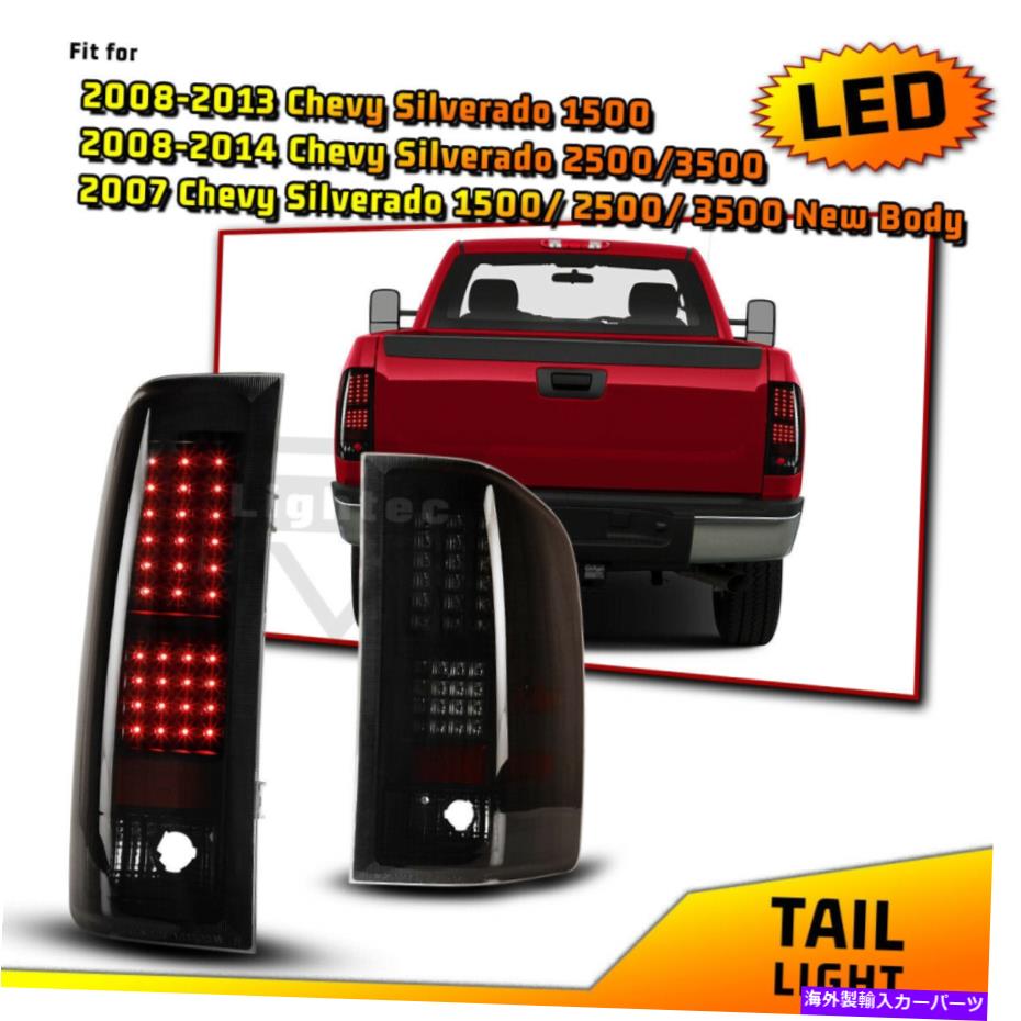 USテールライト 07-13シボリーSilverado 1500 2500HD 3500HDランプブラックスモークのためのLEDテールライト LED Tail Lights for 07-13 Chevy Silverado 1500 2500HD 3500HD Lamp Black Smoke【並行輸入品】｜Us Custom Parts Shop USDM 44,214円