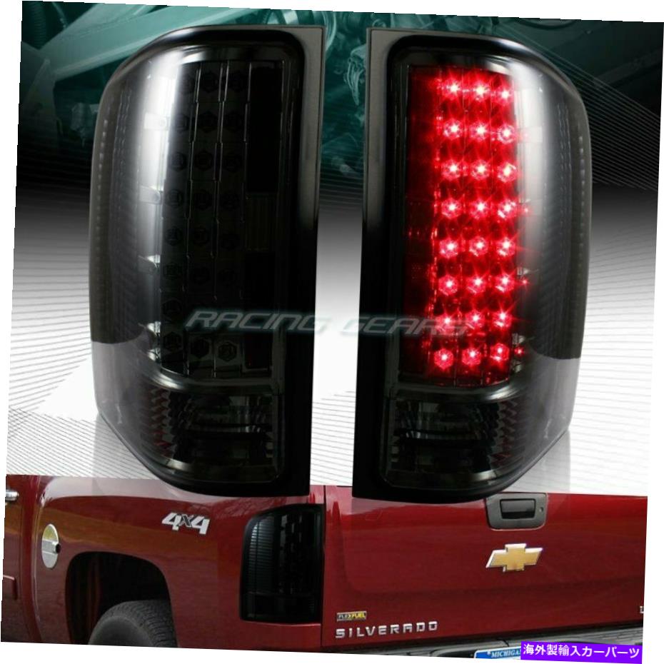 USテールライト スモークレンズLEDリアテールライトランプフィット07-14シボリーSilverado 1500 2500 3500 SMOKE LENS LED REAR TAIL LIGHTS LAMP FIT 07-14 CHEVY SILVERADO 1500 2500 3500【並行輸入品】