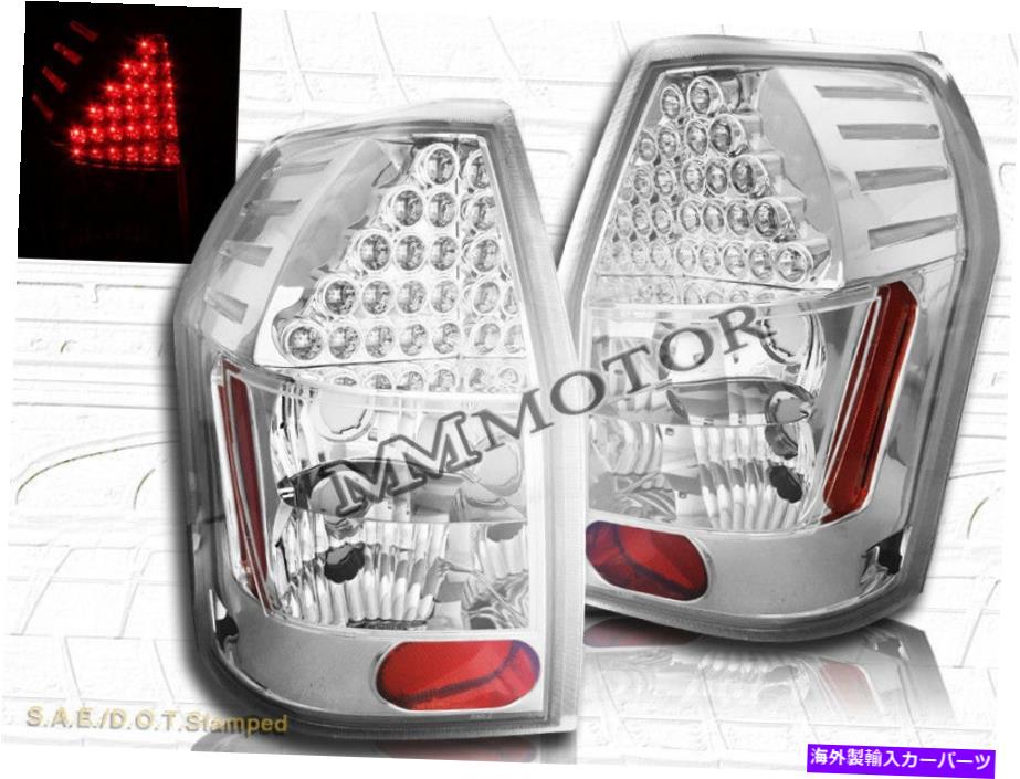 USテールライト 2005-2008 Dodge Magnum Chrome LEDテールライトLH + RHランプ05 06 07 08 2005-2008 DODGE MAGNUM CHROME LED TAIL LIGHTS LH+RH LAMPS 05 06 07 08【並行輸入品】 45,080円