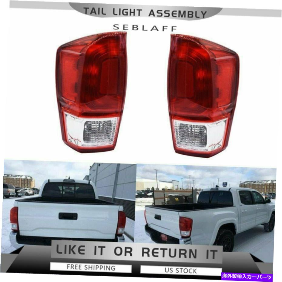USテールライト トヨタタコマのためのテールライトの新しいペア2016-19から2800197 81550-04170 New Pair Of Tail Lights For Toyota Tacoma SR SR5 2016-19 TO2800197 81550-04170【並行輸入品】