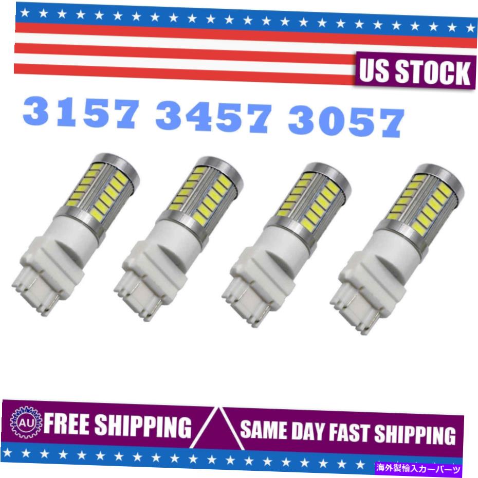 USテールライト ホワイト3157 3457 T25 33SMD LEDの電球ブレーキパーキングライトターン信号ランプ4PCS White 3157 3457 T25 33SMD LED Bulbs Brake Parking Light Turn Signal Lamps 4Pcs【並行輸入品】｜Us Custom Parts Shop USDM