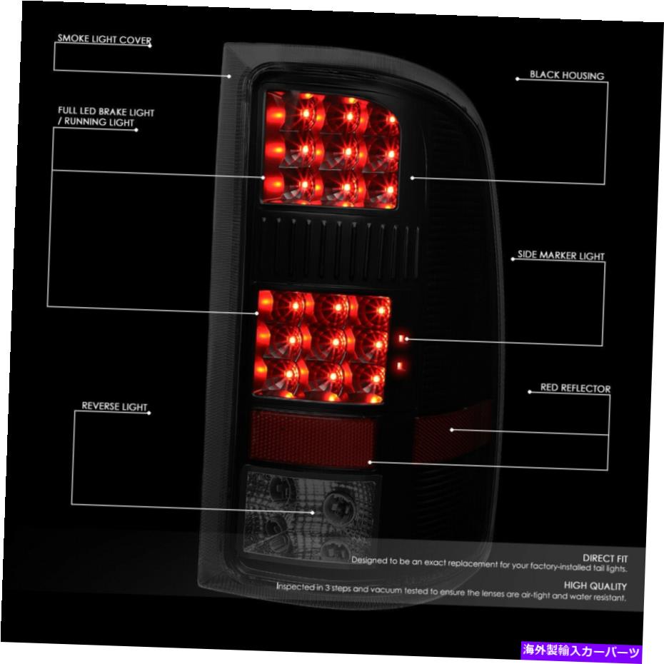 USテールライト [フルLED] 07-14 GMC Sierra 1500 2500HD 3500HDテールライトブレーキランプが着色 [FULL LED]FOR 07-14 GMC SIERRA 1500 2500HD 3500HD TAIL LIGHT BRAKE LAMPS TINTED【並行輸入品】｜Us Custom Parts Shop USDM