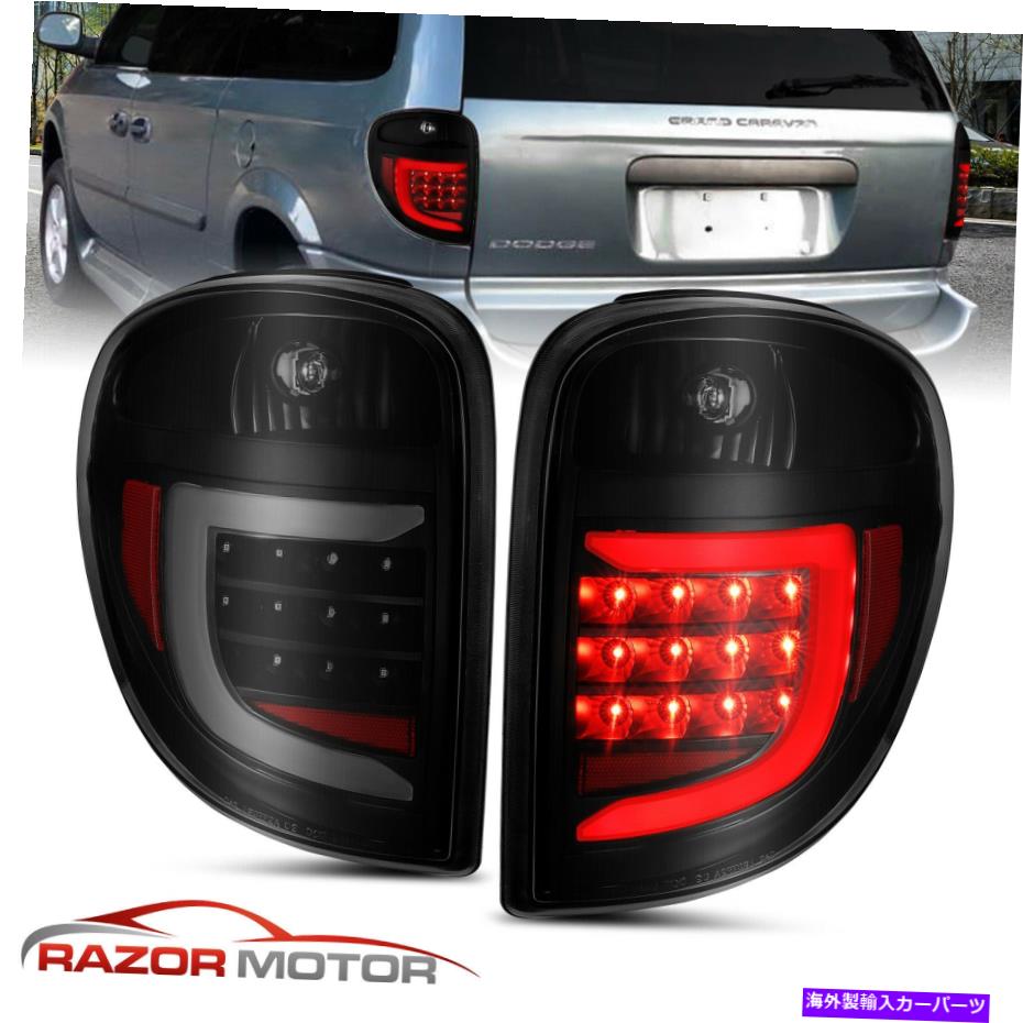 USテールライト 04-07ダッジグランドキャラバンクライスラータウン＆カントリーダークブラックLEDバーTaillamp 04-07 Dodge Grand Caravan Chrysler Town & Country Dark Black LED Bar Taillamp【並行輸入品】