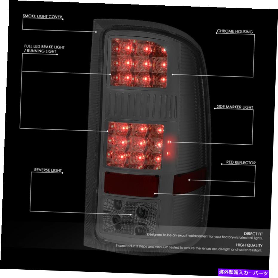USテールライト 07-14 GMC Sierra Chromeハウジング喫煙レンズフルLEDテールブレーキライトLH + RH FOR 07-14 GMC SIERRA CHROME HOUSING SMOKED LENS FULL LED TAIL BRAKE LIGHT LH+RH【並行輸入品】