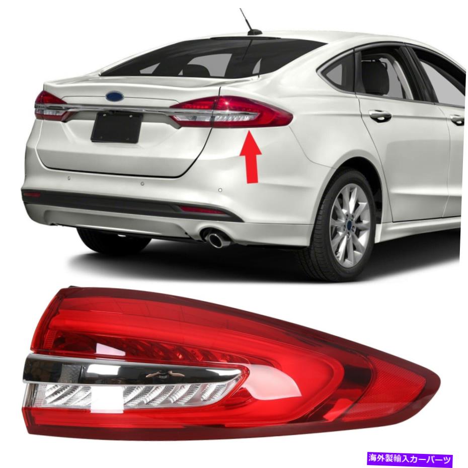USテールライト フォードフュージョンの右側2017年2018 2019 202020 2020 LEDテールライトリアランプブレーキ Right Side For Ford Fusion 2017 2018 2019 2020 LED Tail Light Rear Lamp Brake【並行輸入品】|Us Custom Parts Shop USDM