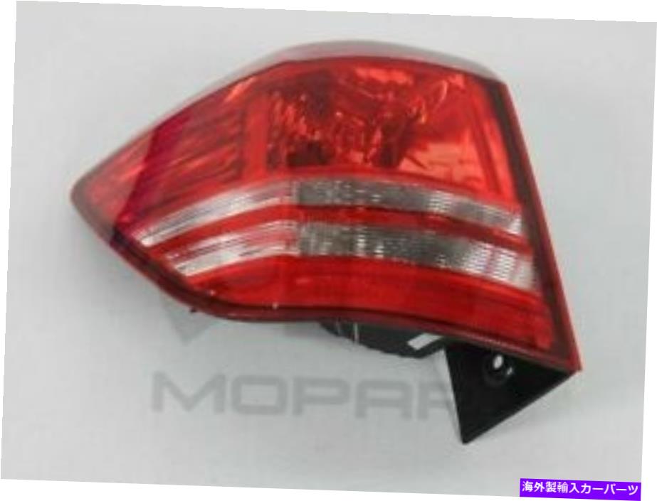 USテールライト テールライトMOPAR 5116291AH Tail Light Mopar 5116291AH【並行輸入品】