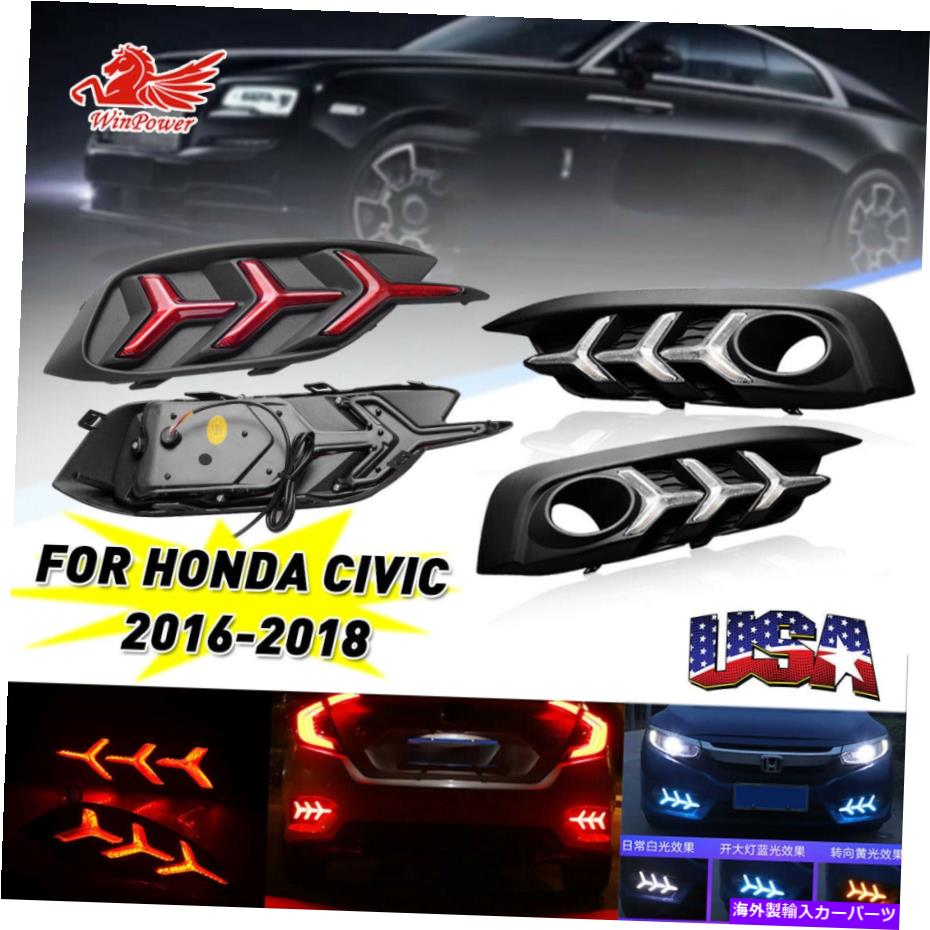 USテールライト 2016年2017ホンダシビックテールライト2018リアバンパーランプ+昼間のランニングライト For 2016 2017 HONDA CIVIC TAIL LIGHT 2018 REAR BUMPER LAMP+DAYTIME RUNNING LIGHT【並行輸入品】|Us Custom Parts Shop USDM