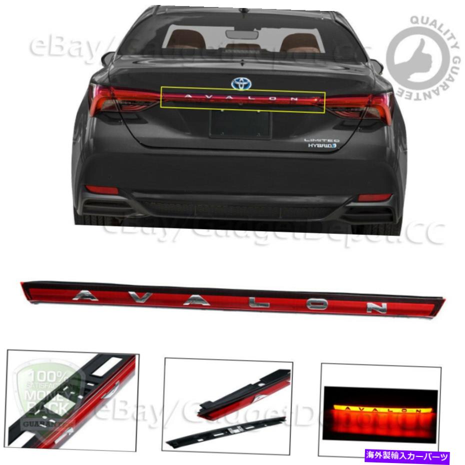 USテールライト トヨタAvalon 2019のダイナミックシグナルランプトランククロス用リアテールブレーキLEDライト Rear Tail Brake LED Light For Toyota Avalon 2019 Dynamic Signal Lamp Trunk Cross【並行輸入品】｜Us Custom Parts Shop USDM