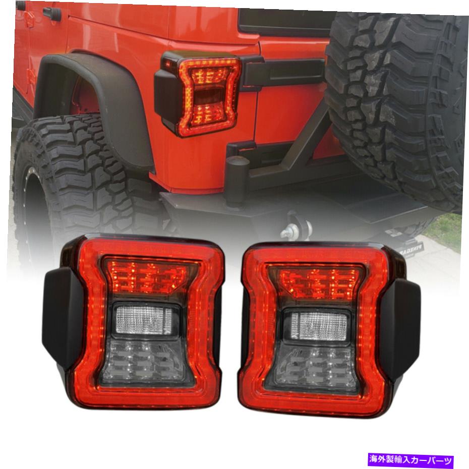 USテールライト 07-18 Jeep Wrangler JK JKU Rubicon Sahara Sport Pair喫煙 Rear Tail lights for 07-18 Jeep Wrangler JK JKU Rubicon Sahara Sport Pair Smoked【並行輸入品】