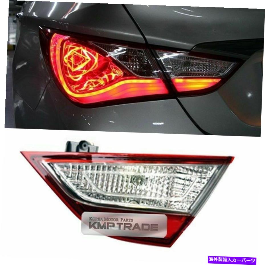 USテールライト Hyundai 2011-14 Sonata I45のためのOEMローズスタイルLEDリアテールライトランプLH OEM Rose Style LED Rear Tail Light Lamp LH Inside for HYUNDAI 2011-14 Sonata i45【並行輸入品】