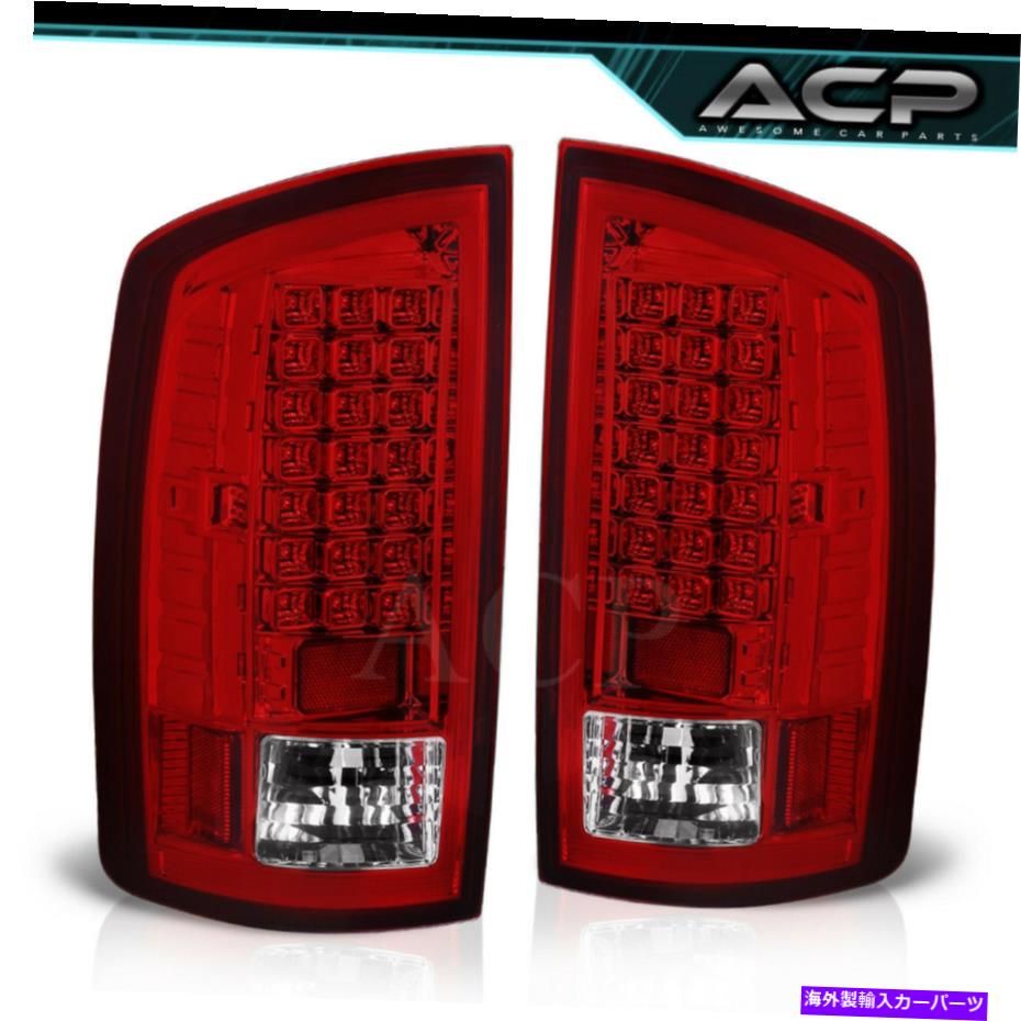 USテールライト 07-08 RAM 1500交換用LEDブレーキストップテールライトブレーキランプセットレッドレンズ 07-08 Ram 1500 Replacement LED Brake Stop Tail Lights Brake Lamps Set Red Lens【並行輸入品】