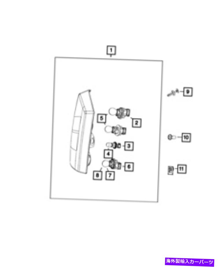 USテールライト 本物のMOPARテールストップのターンサイドマーカーランプを残します5116241AL Genuine Mopar Tail Stop Turn Side Marker Lamp Left 5116241AL【並行輸入品】|Us Custom Parts Shop USDM