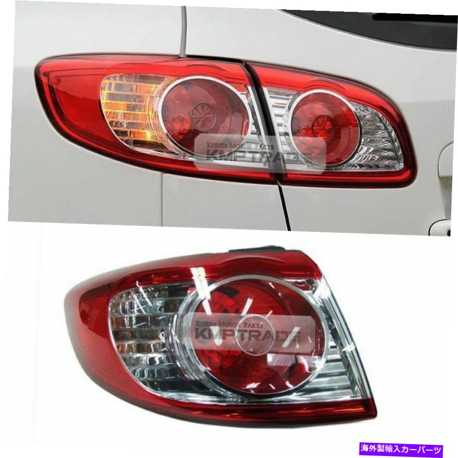 USテールライト Hyundai 2006-2012サンタフェのためのOEM本物の部品リアテールライトランプLH OEM Genuine Parts Rear Tail Light Lamp LH Outside for HYUNDAI 2006-2012 Santa Fe【並行輸入品】