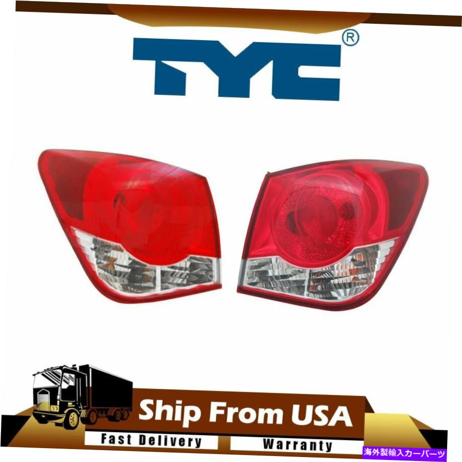 USテールライト TYC左外側の右側のテールライトアセンブリキットChevrolet Cruze 2011-2015 TYC Left Outer Right Outer Tail Light Assembly Kit For Chevrolet Cruze 2011-2015【並行輸入品】