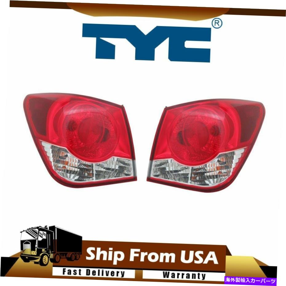 USテールライト TYC左外側の右側のテールライトアセンブリキットChevrolet Cruze 2011-2016 TYC Left Outer Right Outer Tail Light Assembly Kit For Chevrolet Cruze 2011-2016【並行輸入品】