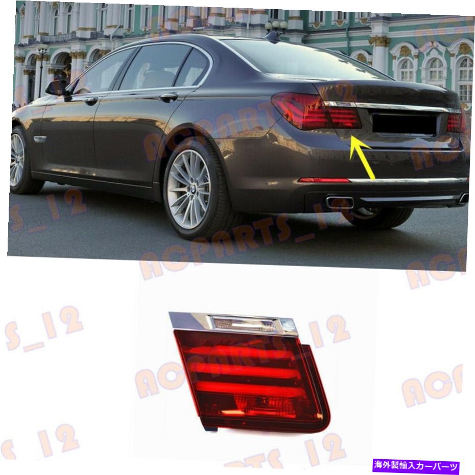 USテールライト BMW 7シリーズF01 F02 2013-15左側の側面LEDテールライトブレーキアセンブリ For BMW 7 Series F01 F02 2013-15 Left Inner Side LED Tail Light Brake Assembly【並行輸入品】