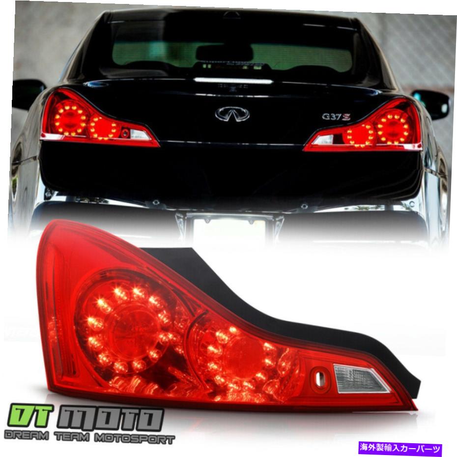 USテールライト 2008-2015 G37 / Q60クーペファクトリースタイルLEDテールライトブレーキランプドライバ側 2008-2015 G37 / Q60 Coupe Factory Style LED Tail Lights Brake Lamps Driver Side【並行輸入品】|Us Custom Parts Shop USDM