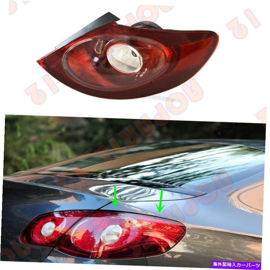 USテールライト 電球を除くVolkswagen CC 09-12右外側テールライトブレーキライト For Volkswagen CC 09-12 Right Outer Side Tail Light Brake Light Excluding Bulb【並行輸入品】