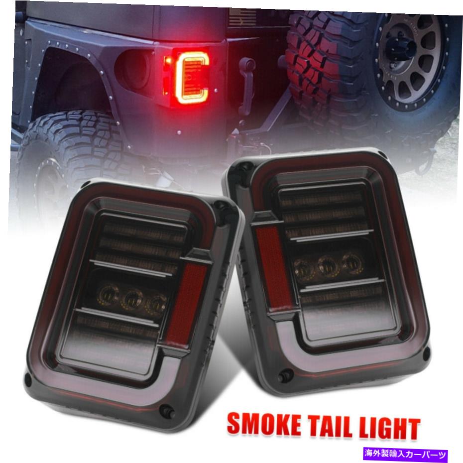 USテールライト ジープwrangler JK JKUのための最新のアップグレードLEDテールライトスモークリバースターンシグナル Newest Upgrade LED Tail Light Smoke Reverse Turn Signal For Jeep Wrangler JK JKU【並行輸入品】