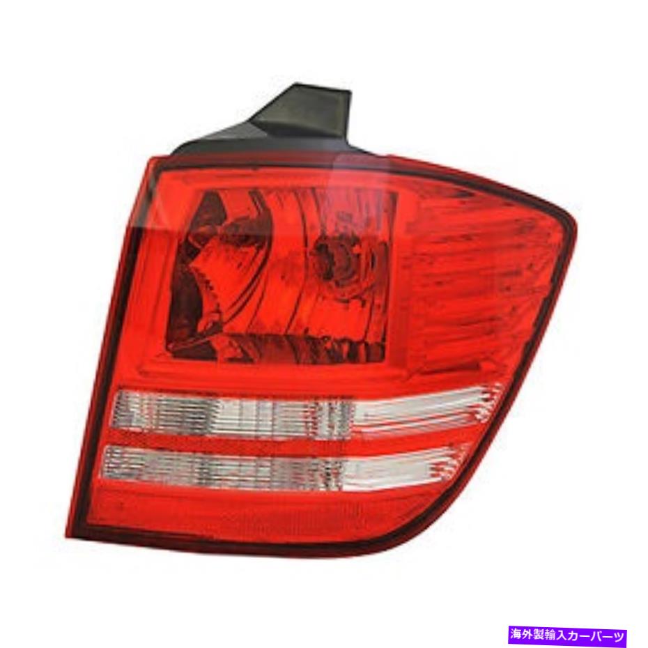 USテールライト ダッジの旅（助手席側アウター）CH2805102Cのテールライトアセンブリ Tail Light Assembly for Dodge Journey (Passenger Side Outer) CH2805102C【並行輸入品】