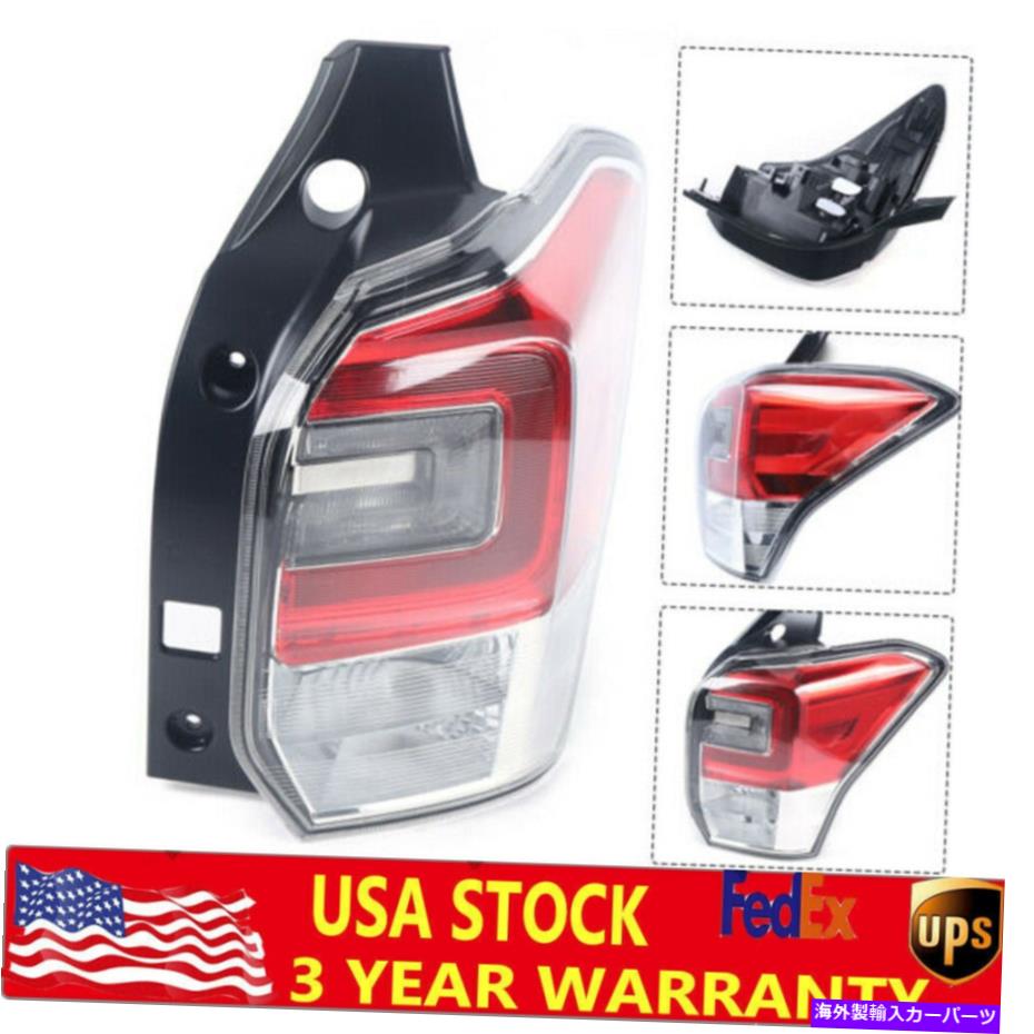USテールライト Subaru Forester 2017-2018 84912SG141 Taillamp Brakelight旅客RH Fit Subaru Forester 2017-2018 84912SG141 Taillamp Brakelight Passenger Right RH【並行輸入品】