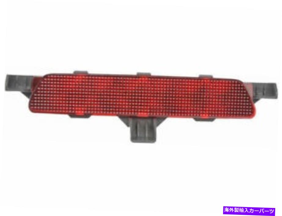 USテールライト Chevy Malibu 2010 2009 2011 2012のための第3ブレーキライトドーマン4SGN57 Third Brake Light Dorman 4SGN57 for Chevy Malibu 2010 2009 2008 2011 2012【並行輸入品】