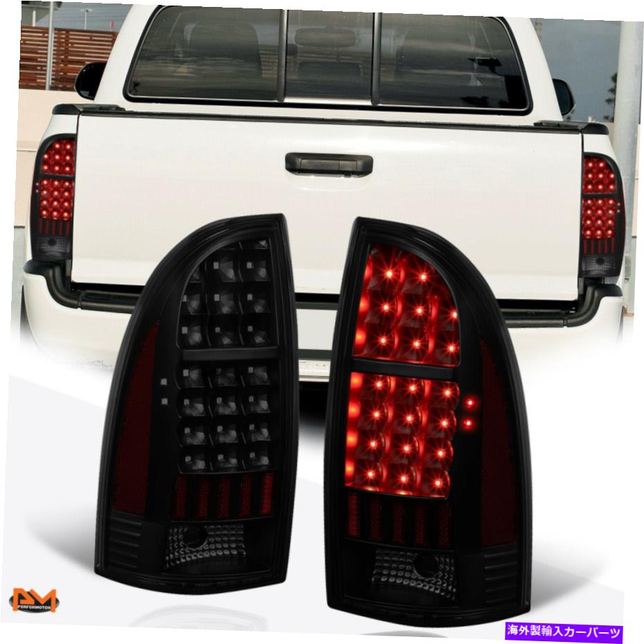 【楽天市場】USテールライト 0515タコマ対フルLEDテールライトリアブレーキ/リバースランプ着色ハウジング For 0515