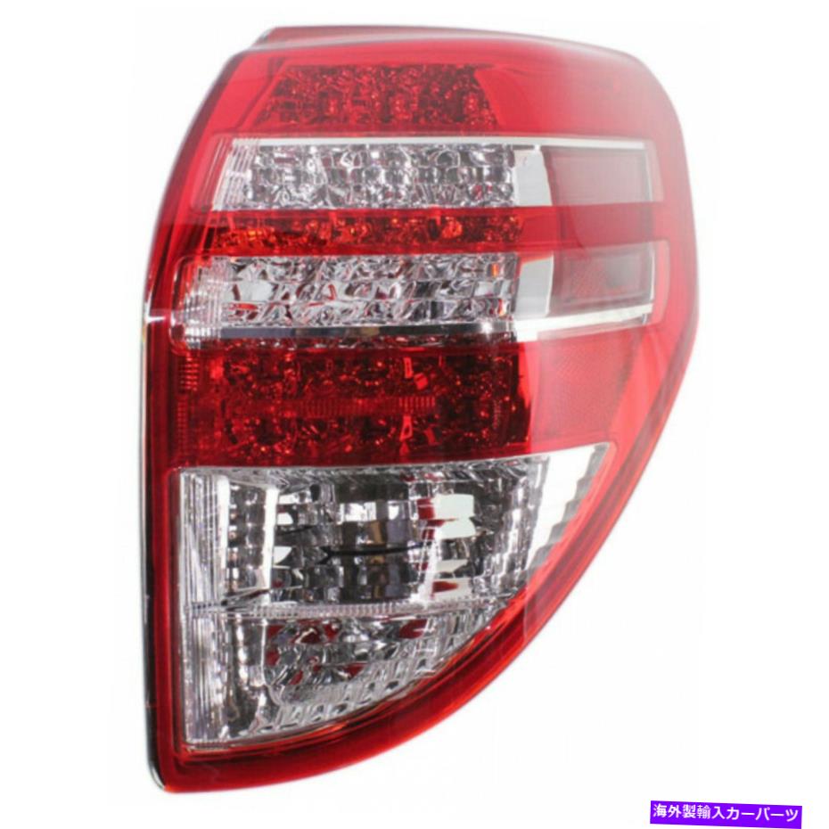 USテールライト TO2819142フィット2009-2012トヨタRAV4助手席側テールライトレンズ/ハウジング TO2819142 Fits 2009-2012 Toyota RAV4 Passenger Side Tail Light Lens/Housing【並行輸入品】｜Us Custom Parts Shop USDM
