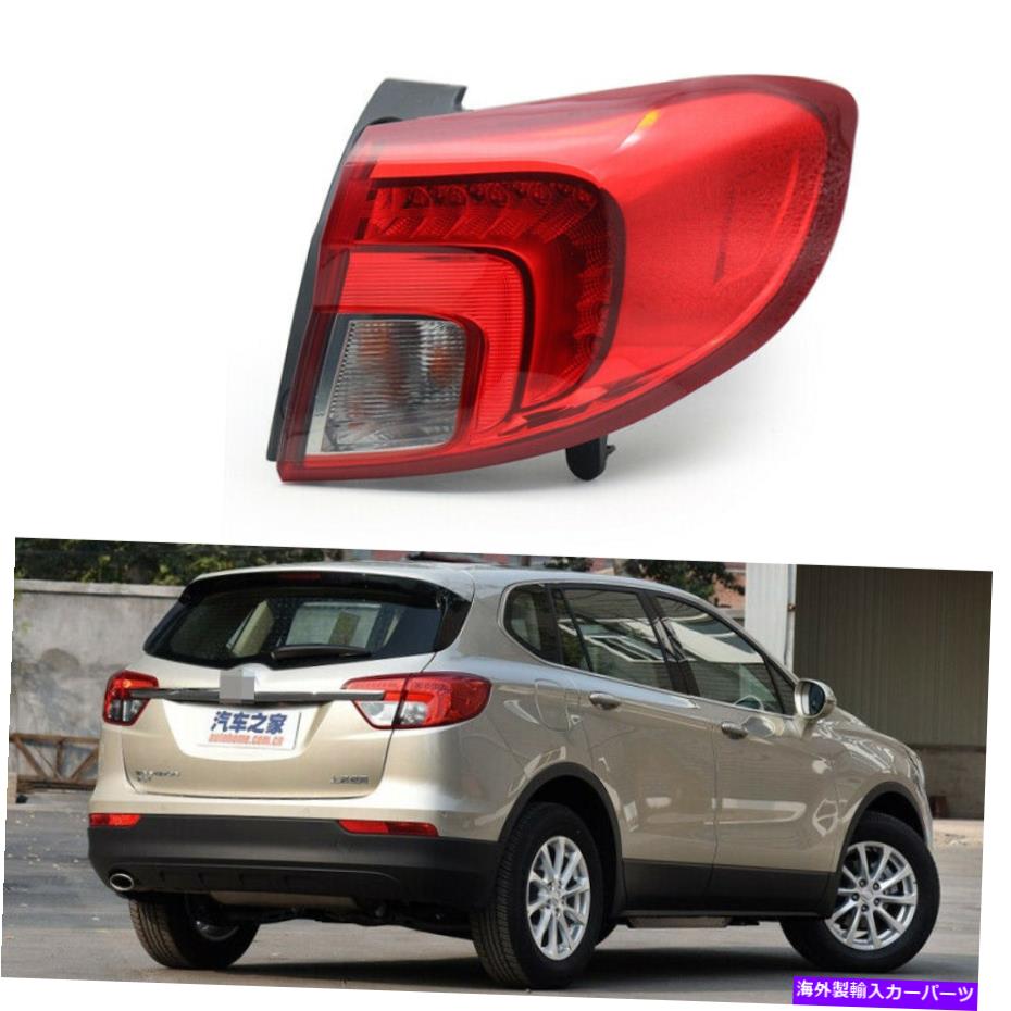 USテールライト Buick Envision 2016 2017 2017 2018後部右外側テールライトランプRH For Buick Envision 2016 2017 2018 Rear Right Outer Tail Light Taillight Lamp RH【並行輸入品】