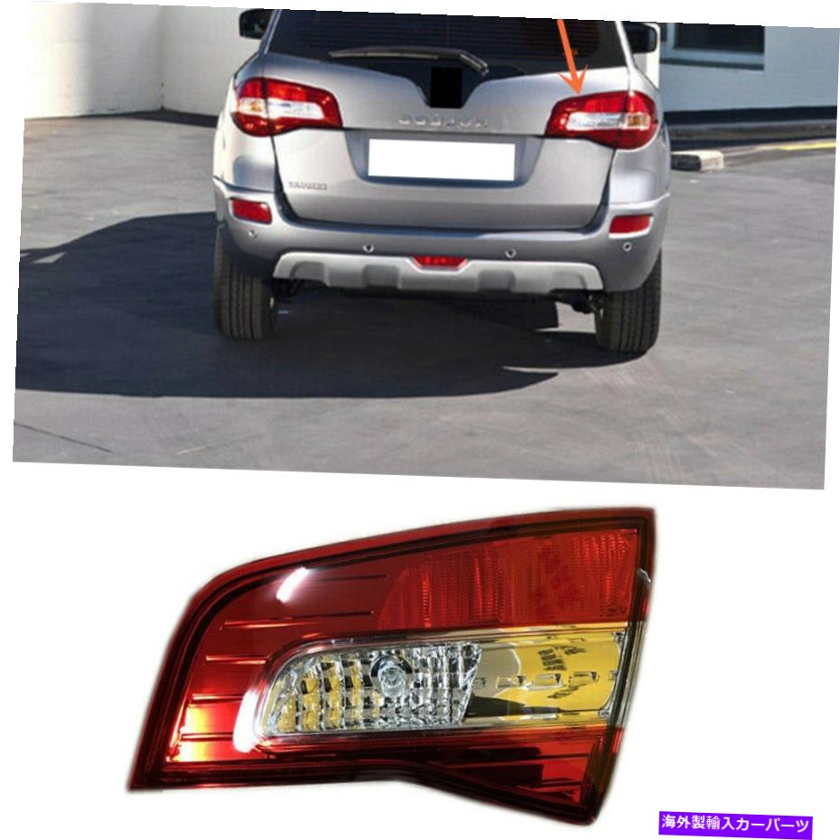 USテールライト Renault Koleos 2009-2015のための乗客側の右側のテールライトAssyを交換する For Renault Koleos 2009-2015 Replace Passengers Side Right Inner Tail Light Assy【並行輸入品】｜Us Custom Parts Shop USDM
