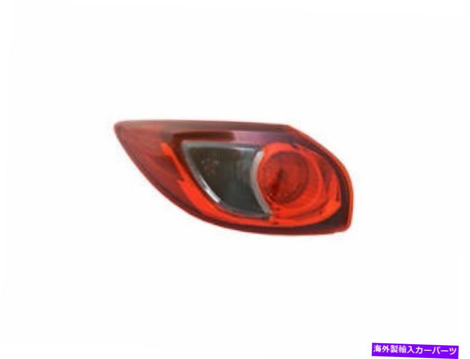 USテールライト 左 - ドライバ側テールライトアセンブリ13-16マツダCX5 HB11F4 Left - Driver Side Tail Light Assembly For 13-16 Mazda CX5 HB11F4【並行輸入品】 45,080円