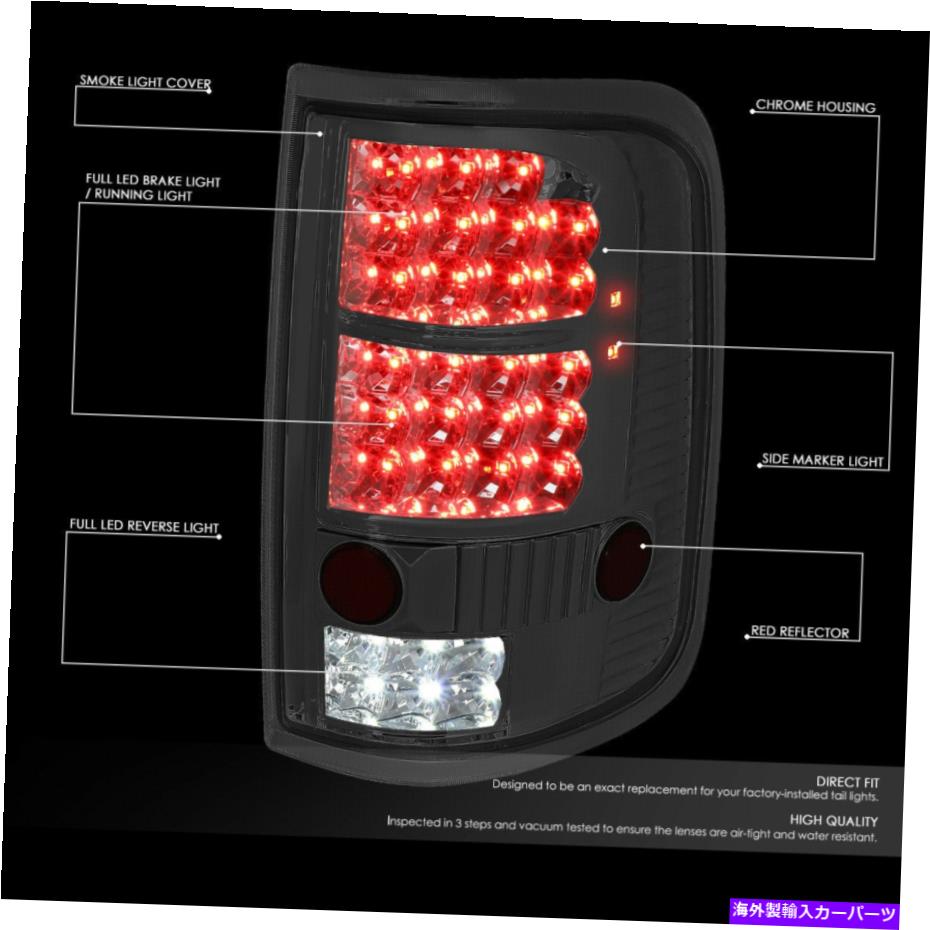 USテールライト 2個の喫煙ハウジングのフルLEDテールライトブレーキランプL + Rは04-08 Ford F150 / LOBO 2PCS SMOKED HOUSING FULL LED TAIL LIGHT BRAKE LAMPS L+R FOR 04-08 FORD F150/LOBO【並行輸入品】｜Us Custom Parts Shop USDM