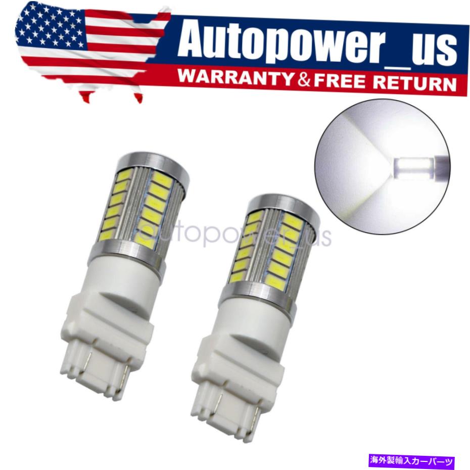 【楽天市場】USテールライト 2ピース6000Kホワイト3157 3457 3057 33SMDバックアップリバーステールターンLED電球