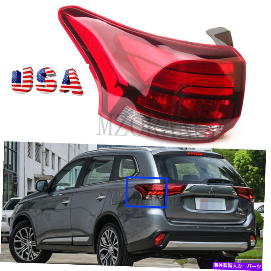 USテールライト 三菱アウトランダ2016-2019テールランプリアブレーキライトアメリカ Left Outer Fit For Mitsubishi Outlander 2016-2019 Tail Lamp Rear Brake Light USA【並行輸入品】|Us Custom Parts Shop USDM