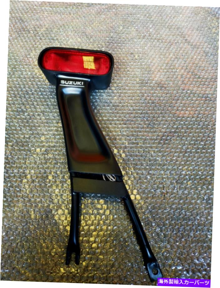 USテールライト スズキジムニーのためのホルダー付きテールブレーキランプ Tail brake lamp with holder for Suzuki Jimny SJ【並行輸入品】｜Us Custom Parts Shop USDM