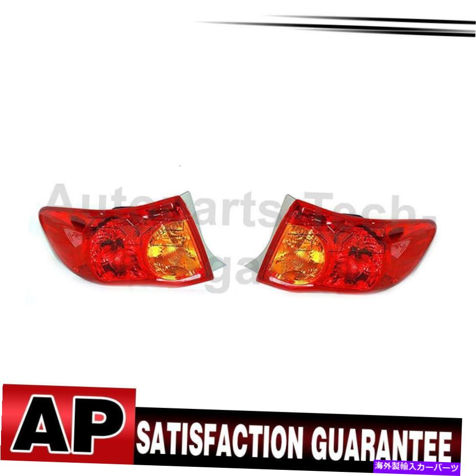 USテールライト TYCテールライトアセンブリはカローラのための2の外側の右側のセットを残します TYC Tail Light Assembly Left Outer Right Outer Set Of 2 For Corolla【並行輸入品】｜Us Custom Parts Shop USDM