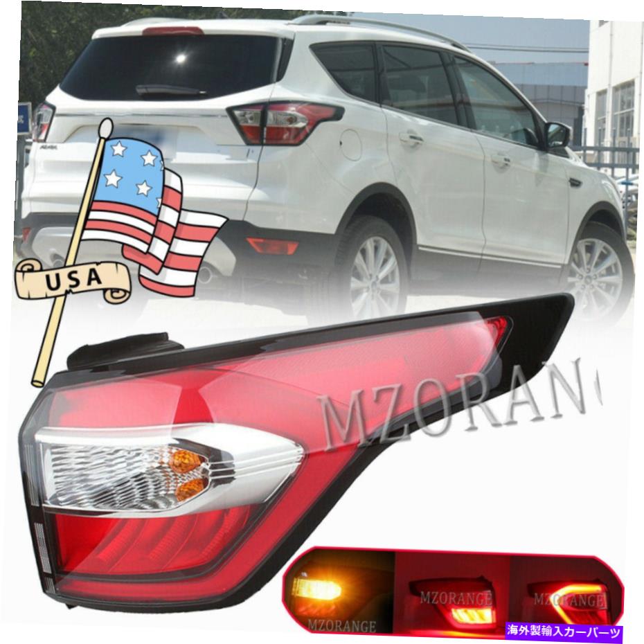 USテールライト フォードエスケープkuga 2017 2018 2019ブレーキランプのための右側の側面のテールライト Right Outer Side Tail Light For Ford Escape Kuga 2017 2018 2019 Brake Lamp FAST【並行輸入品】｜Us Custom Parts Shop USDM