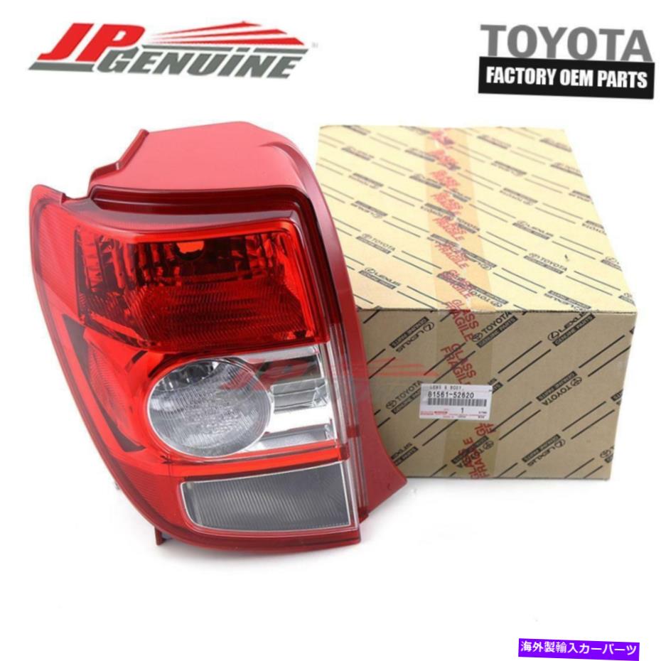 USテールライト 本物のSCION 08-14 XD OEM（LH）ドライバサイドアウターテールライトランプ81561-52620 GENUINE SCION 08-14 xD OEM (LH) DRIVER SIDE OUTER TAIL LIGHT LAMP 81561-52620【並行輸入品】