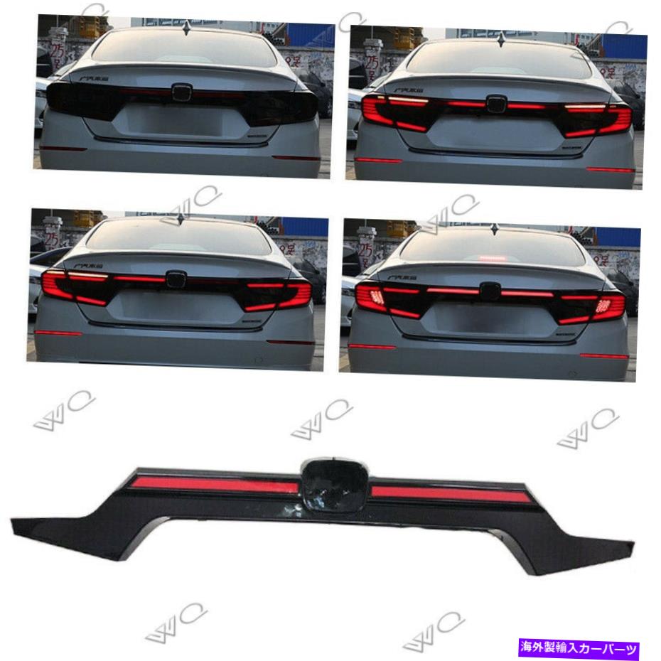 USテールライト FIT 2018-2019ホンダアコードLEDテールブレーキ呼吸用ライトダイナミックシグナルランプ Fit 2018-2019 Honda Accord LED Tail Brake Breathing Light Dynamic Signal Lamp【並行輸入品】|Us Custom Parts Shop USDM