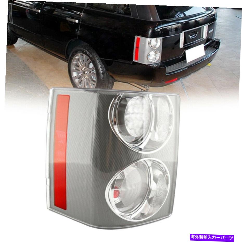 USテールライト ランドローバーの範囲のローバーHSE Vouge L322のための左側の後部テールライトブレーキライトフィット Left Rear Tail Light Brake Light Fit For Land Rover Range Rover HSE Vouge L322【並行輸入品】|Us Custom Parts Shop USDM
