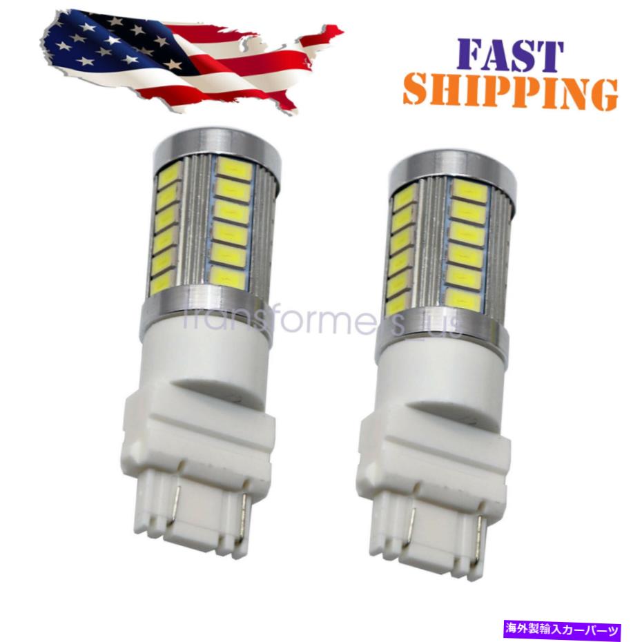 USテールライト 3157 LED昼間のランニングライト電球DRLホワイトのためのシボレーSilverado 1500 2000 2007 3157 LED Daytime Running Light Bulb DRL White For Chevy Silverado 1500 2000-2007【並行輸入品】