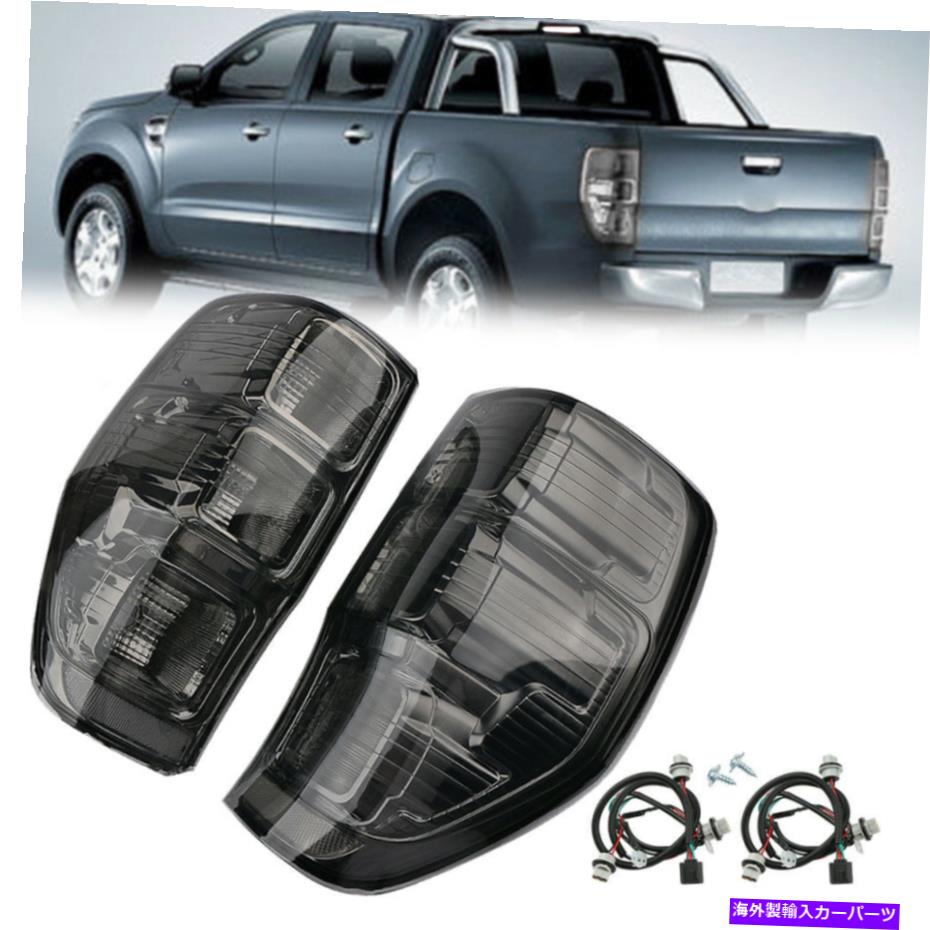 USテールライト Ford Ranger PX T6 T7 MK1 MK2 Wildtrak XL 2011-18のペアスモークリアテールライト Pair Smoked Rear Tail Light For Ford Ranger PX T6 T7 MK1 MK2 WildTrak XL 2011-18【並行輸入品】