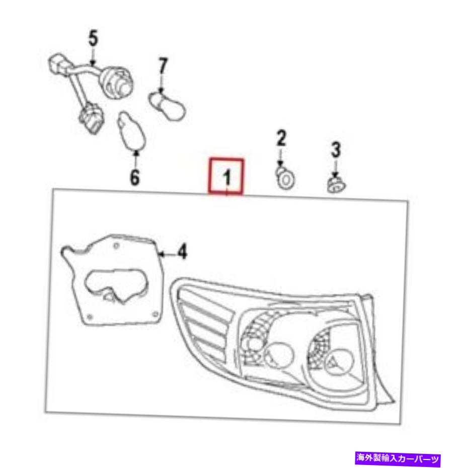 USテールライト トヨタ純正テールライトアセンブリの右Right 8155112A50の場合 For Toyota Genuine Tail Light Assembly Rear Right 8155112A50【並行輸入品】｜Us Custom Parts Shop USDM 44,214円